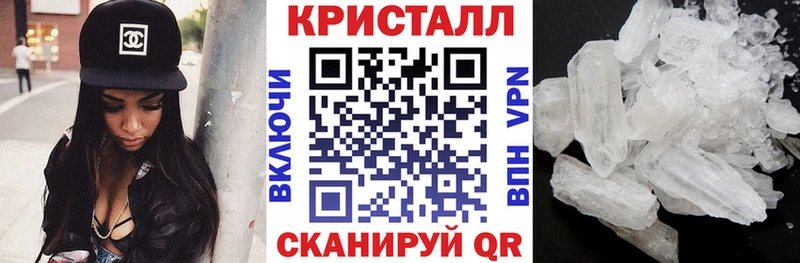 АМФЕТАМИН Розовый  магазин продажи наркотиков  Мамадыш 