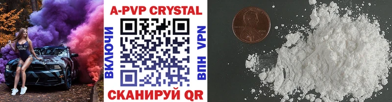 A-PVP крисы CK Мамадыш