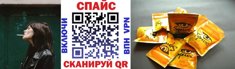 где найти наркотики  Мамадыш  Бутират вода 