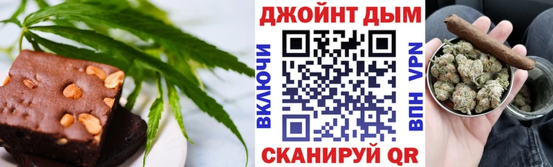 Еда ТГК конопля  Мамадыш 
