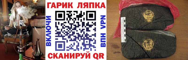 блэк спрут зеркало  Мамадыш  ГАШИШ индика сатива 