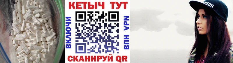 Кетамин VHQ  Мамадыш 