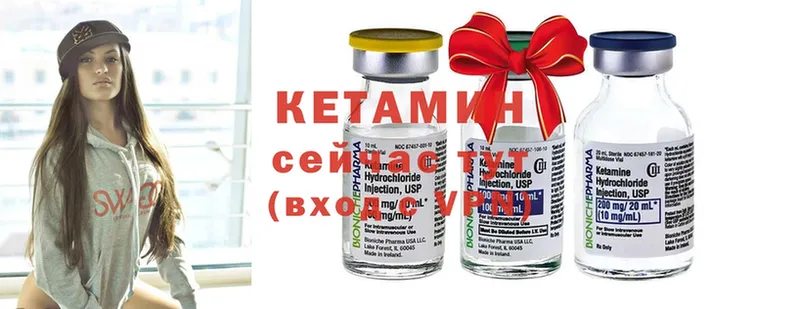 shop официальный сайт  Мамадыш  КЕТАМИН ketamine 