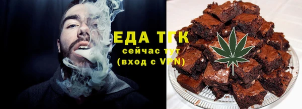 марихуана Медвежьегорск