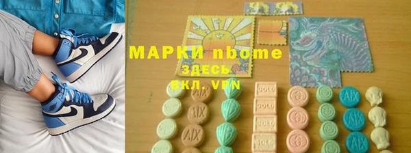 прущие крисы Михайлов