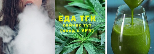 мяу мяу кристалл Надым