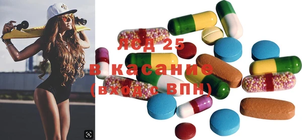 прущие крисы Михайлов