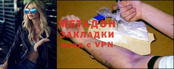 каннабис Михайловка