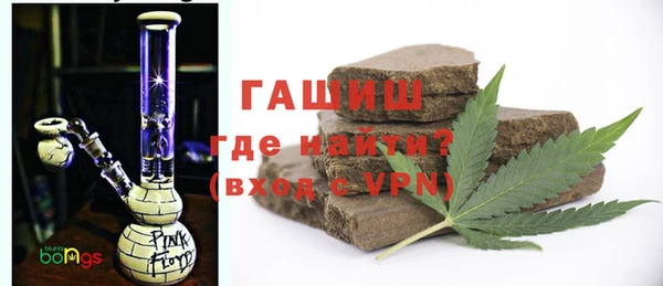 мяу мяу кристалл Надым