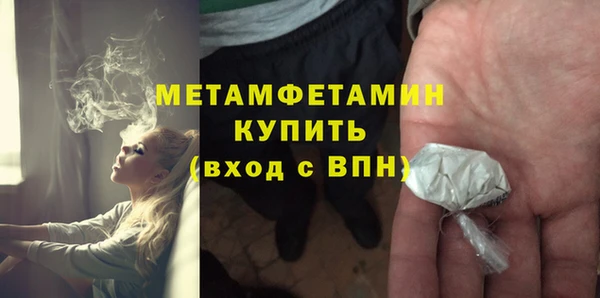 гашишное масло Навашино