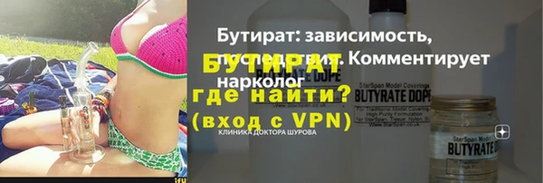шишки Наволоки