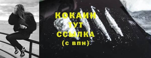 каннабис Михайловка