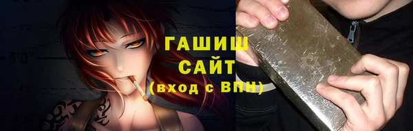 шишки Белая Калитва