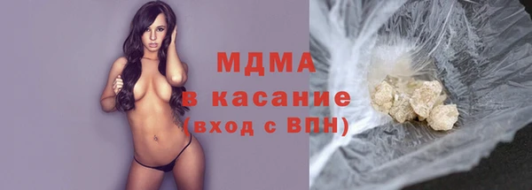 бошки Ахтубинск