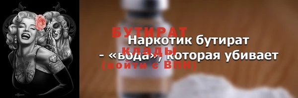 дживик Михайловск