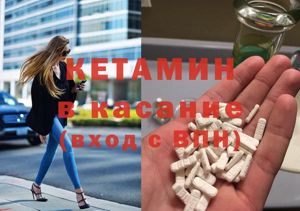 гашишное масло Навашино