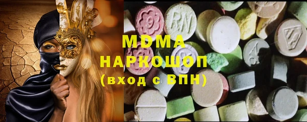амфетамин Медногорск