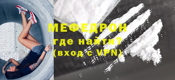 МДПВ Мегион