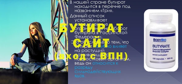 гашишное масло Навашино