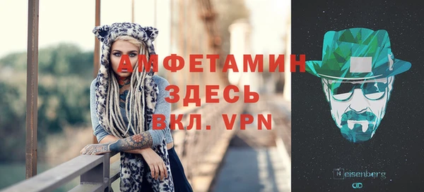 мяу мяу кристалл Надым
