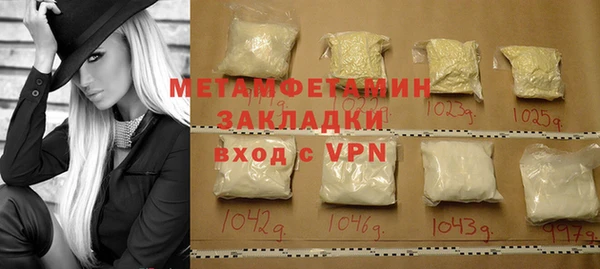 марихуана Медвежьегорск