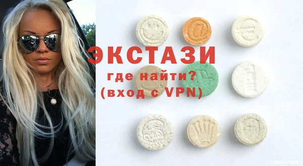 амфетамин Медногорск