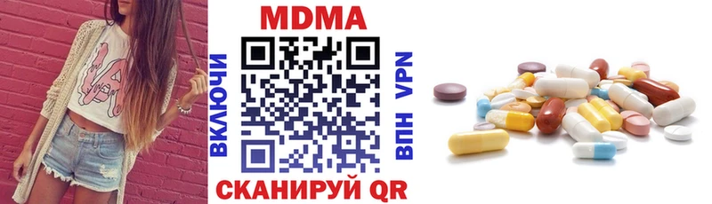 MDMA VHQ  купить наркотики сайты  Мамадыш 