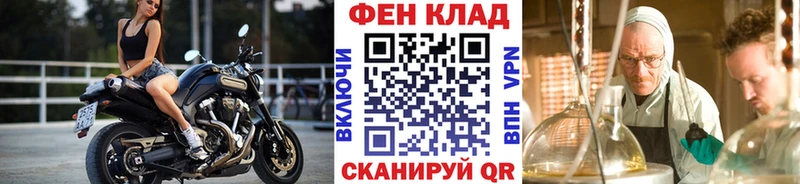 Первитин винт  купить наркоту  Мамадыш 