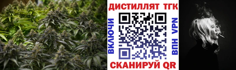 ТГК гашишное масло  Мамадыш 