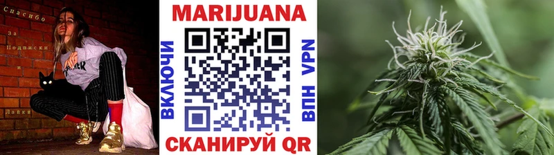 Бошки марихуана White Widow  Мамадыш 